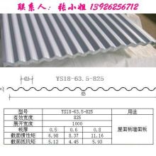合肥謙誠建筑裝飾材料辦事處 專業(yè)提供吸音板、波浪板、百葉等優(yōu)質建筑裝飾材料