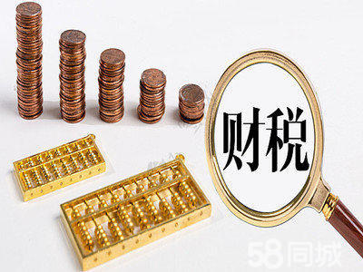 黃岡一站式企業(yè)服務(wù) 公司注冊(cè)、注銷(xiāo)、變更、代理記賬及會(huì)展解決方案